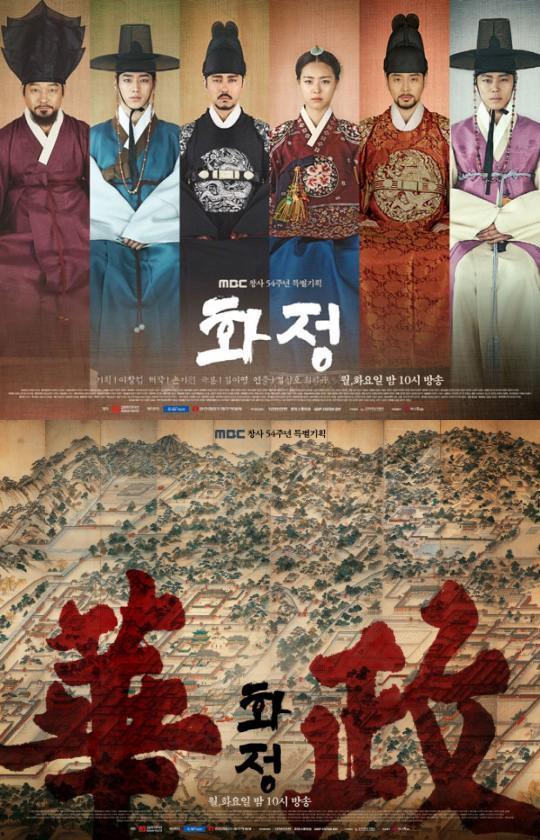 华政韩剧在线观看,解锁韩流新篇章  第3张