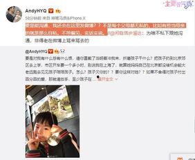 黄琴最新爆料视频播放,事件真相大起底 第3张 黄琴最新爆料视频播放,事件真相大起底 第3张